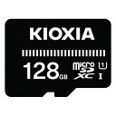 キオクシア microSDHC／microSDXCメモリーカード 128GB