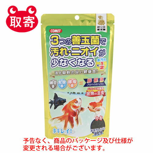 ●予告なくパッケージや仕様が変更される場合がございます。●取寄せ商品となるため、下記ご留意ください。・納期に関しましてはカスタマーセンタよりご連絡いたします。・メーカー欠品時はお待ちいただくこともございます。・メーカー廃番となる場合がございます。・ご注文後のキャンセルはお受けできません。・納品書は同梱されません。詳細を確認したい場合は、カスタマーセンターまでご連絡ください●本商品は「分納」商品となります。他の商品と同梱での発送は出来かねますので、ご了承ください。●3つの善玉菌の力で臭い・汚れが少なくなる、金魚のバランス栄養食小粒●納豆菌に加え、新たに乳酸菌と酵母菌を配合。この3つの善玉菌の力で金魚の腸内細菌のバランスを整え、水の汚れや嫌なニオイを減らします。健康に育つビタミン配合のバランスフードで、小さい金魚に最適な浮上性の小粒です。●入数：1袋●原材料(成分)：フィッシュミール、オキアミミール、小麦粉、大豆、小麦胚芽、フィッシュオイル、ヌクレオチド、レシチン、善玉菌(納豆菌・乳酸菌・酵母菌)、アスタキサンチン、各種ビタミン、各種ミネラル●保証成分：粗蛋白質32％以上、粗脂肪3％以上、粗繊維4％以下、粗灰分12％以下、水分10％以下●使用期限(未開封)：30ヶ月●原産国：台湾●個装サイズ：135×38×240mm●内容量：200g●JANコード：4971453054147※商品コード：741-05922（8）イトスイ　コメット　金魚の主食　納豆菌　中粒　200g　ペット用品