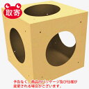 アライブ　L’ange　無限アレンジ！ねこの秘密基地　キューブ　ペット用品　猫　ねこ　組み立て　キャットタワー