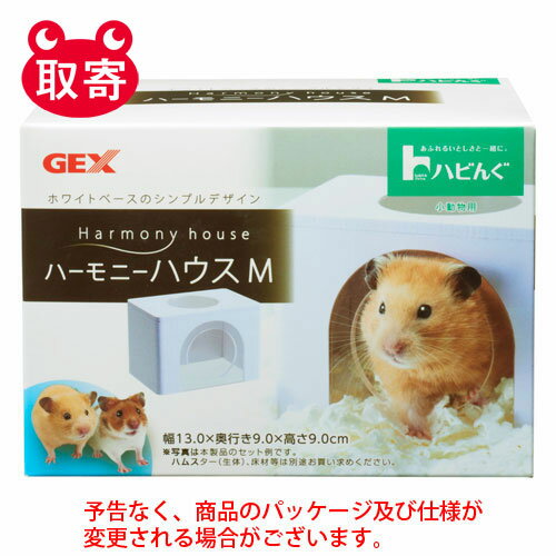 ジェックス ハビんぐ ハーモニーハウス M ペット用品