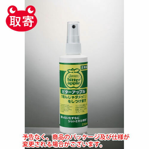 ●予告なくパッケージや仕様が変更される場合がございます。●取寄せ商品となるため、下記ご留意ください。・納期に関しましてはカスタマーセンタよりご連絡いたします。・メーカー欠品時はお待ちいただくこともございます。・メーカー廃番となる場合がございます。・ご注文後のキャンセルはお受けできません。・納品書は同梱されません。詳細を確認したい場合は、カスタマーセンターまでご連絡ください●本商品は「分納」商品となります。他の商品と同梱での発送は出来かねますので、ご了承ください。●いたずらされて困る場所にスプレーすることで、犬猫のいたずらを防止します。●リンゴから抽出した苦味成分が、犬猫に苦味を覚えさせます。●入数：1個●サイズ：50×50×200(mm)●内容量：236ml●原産国：アメリカ●JANコード：4975677030383※商品コード：741-00903（2）ニチドウ　ビターアップル　473ml　ペット用品