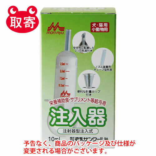 森乳サンワールド　ワンラック　注入器　10ml　（計量カップ付）　ペット用品