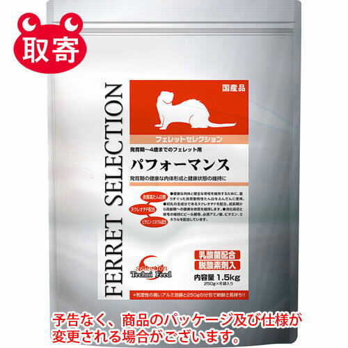 イースター　フェレットセレクション　パフォーマンス　1．5kg（250g×6袋）　ペット用品