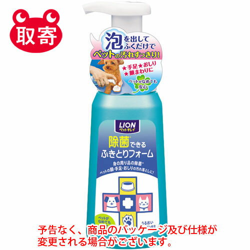 ●予告なくパッケージや仕様が変更される場合がございます。●取寄せ商品となるため、下記ご留意ください。・納期に関しましてはカスタマーセンタよりご連絡いたします。・メーカー欠品時はお待ちいただくこともございます。・メーカー廃番となる場合がございます。・ご注文後のキャンセルはお受けできません。・納品書は同梱されません。詳細を確認したい場合は、カスタマーセンターまでご連絡ください●本商品は「分納」商品となります。他の商品と同梱での発送は出来かねますので、ご了承ください。●身の回り品の除菌、ペットの顔・手足・おしりの汚れ落としに！●入数：1セット●商品サイズ：65×191×65(mm)●内容量：250ml●表示成分：水、エタノール、保湿剤、洗浄剤、pH調整剤、グレープフルーツ種子抽出エキス、マリンコラーゲン、ローズマリーエキス●原産国：日本●JANコード：4903351000209※商品コード：741-03118