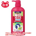 ライオン　ペットキレイ　毎日でも洗えるリンスインシャンプー愛犬用　ポンプ　550ml　ペット用品