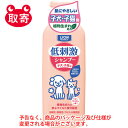 ライオン　ペットキレイ　低刺激シャンプー　子犬・子猫用　220ml　ペット用品