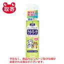 ライオン　ペットキレイ　ケトリーナリラックスハーブの香り　200ml　ペット用品