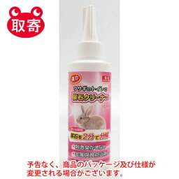 ニチドウ　強力ウサギのトイレの尿石クリーナー　150ml　ペット用品