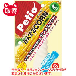 ペティオ　かんでるCORN　ツイスト　ミルク風味　S　ペット用品