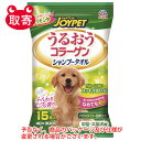 アース・ペット　JOYPET　うるおうコ