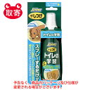 アース・ペット　JOYPET　ザ・しつけ　トイレの学習　100ml　ペット用品