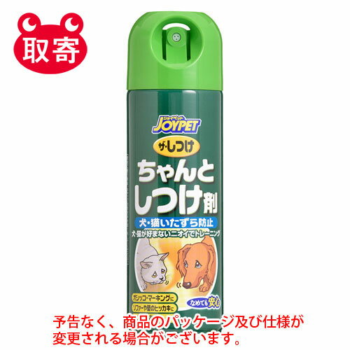 ●予告なくパッケージや仕様が変更される場合がございます。●取寄せ商品となるため、下記ご留意ください。・納期に関しましてはカスタマーセンタよりご連絡いたします。・メーカー欠品時はお待ちいただくこともございます。・メーカー廃番となる場合がございます。・ご注文後のキャンセルはお受けできません。・納品書は同梱されません。詳細を確認したい場合は、カスタマーセンターまでご連絡ください●本商品は「分納」商品となります。他の商品と同梱での発送は出来かねますので、ご了承ください。●ペットがなめても安心な成分で作ったトレーニング剤です。●犬・猫がいたずらして困る物や、オシッコ・マーキングをしてほしくない所に直接スプレーするだけ。人間には感じられない程度のニオイなので、お部屋が臭くならず、ソファー等にも使えます。●入数：1セット●商品サイズ：50×175×50(mm)●重量：250(g)●適応種：犬、猫用●原産国：日本●成分：香料、食品用アルコール、噴射剤(LPG)●JANコード：4973293001084※商品コード：741-04236（2）アース・ペット　JOYPET　ザ・しつけ　トイレの学習　100ml　ペット用品（3）アース・ペット　JOYPET　ザ・しつけ　かじり＆いたずら防止　100ml　ペット用品