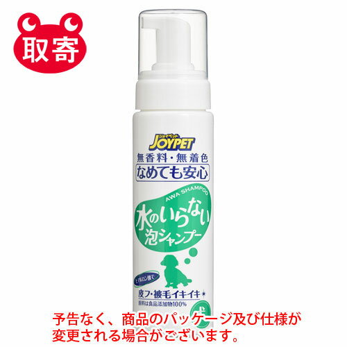 アース・ペット　JOYPET 水のいらない泡シャンプー 犬用 200ml ペット用品