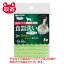 サンコー　ペット用食器洗い　フリーカット　ペット用品　ペット　食器　食器洗い　洗剤不要　クリーナー　ぬめり取り