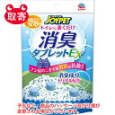 ●予告なくパッケージや仕様が変更される場合がございます。●取寄せ商品となるため、下記ご留意ください。・納期に関しましてはカスタマーセンタよりご連絡いたします。・メーカー欠品時はお待ちいただくこともございます。・メーカー廃番となる場合がございます。・ご注文後のキャンセルはお受けできません。・納品書は同梱されません。詳細を確認したい場合は、カスタマーセンターまでご連絡ください●本商品は「分納」商品となります。他の商品と同梱での発送は出来かねますので、ご了承ください。●トイレに置くだけ！ふん尿のニオイを消臭＆抗菌！●入数：12個●商品サイズ：118×180×40(mm)●重量：70(g)●持続期間：約2週間●原産国：日本●原材料：硫酸Na、セルロース、炭酸Na、有機酸、PEG6000、炭酸水素Na、柿渋抽出エキス、緑茶抽出エキス、ケイ酸Ca、CPC、グルコン酸亜鉛、香料●使用の目安：1回あたり4個程度●JANコード：4994527901703※商品コード：741-04608（1）アース・ペット　消臭タブレットEX　無香料　12個入　ペット用品