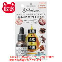 O・R・P　グッドスキンデイズ！スキンプロテクトオイル　8ml　ペット用品