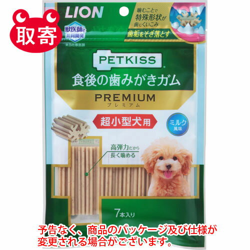 ライオン　PETKISS　食後の歯みがきガム　プレミアム　超小型犬用　7本　ペット用品