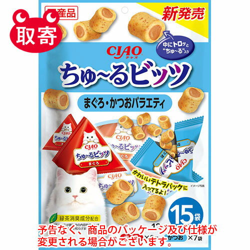 いなばペットフード　ちゅ〜るビッツ　まぐろかつおバラエティ　12g×15袋　ペット用品 1