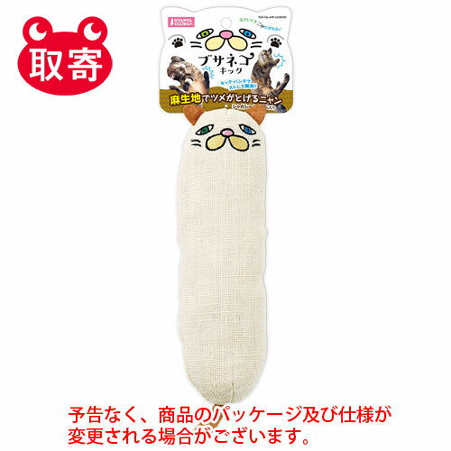 マルカン　ブサネコキック　ペット用品