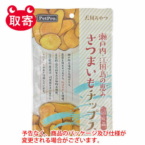 ペットプロジャパン　ペットプロ　瀬戸内・江田島の恵み　さつまいもチップス　50g　ペット用品 1