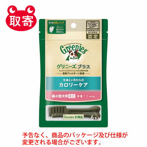 マースジャパン　グリニーズ　プラス　カロリーケア　超小型犬用ミニ　1．3−4kg　6本　ペット用品　フード　犬　歯みがき　デンタルケア　ガム 1