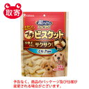 ユニ・チャーム　銀のさら　きょうのごほうび　プチビスケット　ミルク風味　300g　ペット用品　フード　犬