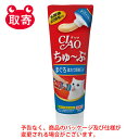 いなばペットフード　CIAO　ちゅ〜ぶ　まぐろ　ほたて貝柱入り　80g　ペット用品