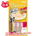 いなばペットフード　CIAO　ちゅ〜る　毛玉配慮　とりささみ　14g×4本　ペット用品　ちゅーる　おやつ