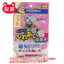 ドギーマンハヤシ　キャティーマン　猫ちゃんホワイデント　かつお入　25g　ペット用品