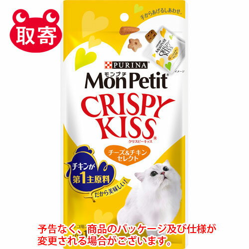 ネスレ日本　モンプチ　クリスピーキッス　チーズ＆チキンセレクト　30g　（3g×10袋）　ペット用品