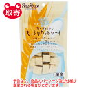 ペッツルート　素材メモ　ヨーグルト入り　もっちりカットケーキ　50g　ペット用品