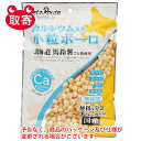 ●予告なくパッケージや仕様が変更される場合がございます。●取寄せ商品となるため、下記ご留意ください。・納期に関しましてはカスタマーセンタよりご連絡いたします。・メーカー欠品時はお待ちいただくこともございます。・メーカー廃番となる場合がございます。・ご注文後のキャンセルはお受けできません。・納品書は同梱されません。詳細を確認したい場合は、カスタマーセンターまでご連絡ください●本商品は「分納」商品となります。他の商品と同梱での発送は出来かねますので、ご了承ください。●小粒でやさしい口どけのおやつ。●小麦粉を使用せず、北海道ばれいしょでん粉で作りました。カルシウムを強化！幼犬やシニア犬にも安心です。●入数：4袋●個装サイズ：165×240×20mm●原材料(成分)：ばれいしょでん粉、砂糖、鶏卵、ぶどう糖、麦芽糖水飴、脱脂粉乳、寒梅粉、卵殻カルシウム●保証成分：たん白質1.0％以上、脂質0.5％以上、粗繊維0.5％以下、灰分1.5％以下、水分5.0％以下●エネルギー：100g340kcal●使用期限(未開封)：製造から13ヶ月●原産国：日本●JANコード：4984937686987※商品コード：741-08509