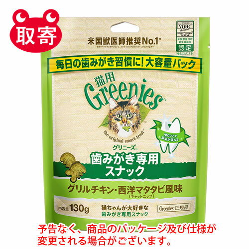 いなば　CIAO　プレミアム　チキンミックス味　150g×4袋【HLS_DU】　関東当日便