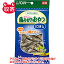 ライオン　PETKISS　猫ちゃんの歯みがきおやつ　にぼし　12g　ペット用品　猫　猫用　デンタルケア　歯磨き　おやつ