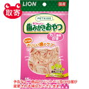 ライオン　PETKISS　猫ちゃんの歯みがきおやつ　カニ風味かま　15g　ペット用品　猫　猫用　デンタルケア　歯磨き　おやつ