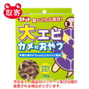 イトスイ コメット 大エビカメのおやつ 55g ペット用品 亀 かめ 餌 おやつ 飼育