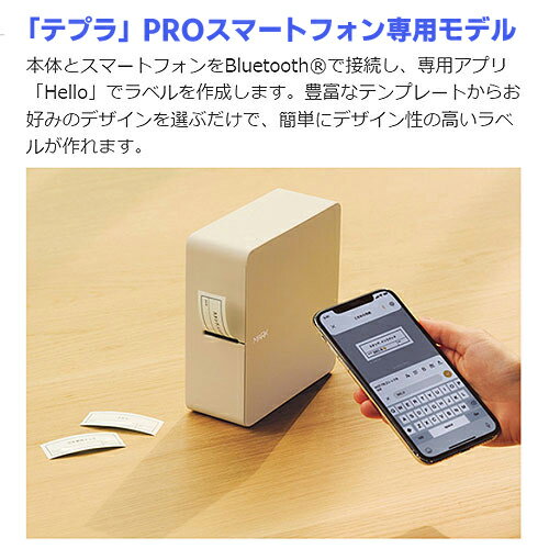 キングジム どっとカエール限定 スマホ専用 ラ...の紹介画像3