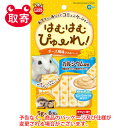 マルカン　ミニマルランド　はむはむぴゅーれ　チーズ風味　5g×6本　ペット用品　ハムスター　液状　おやつ　ぴゅーれ