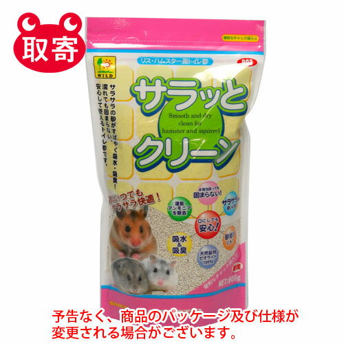 三晃商会　WILD　サラっとクリーン　600g　ペット用品　ハムスター　トイレ　砂　トイレ砂のサムネイル