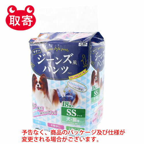 ドギーマンハヤシ　ジーンズ風パンツ　SS　18枚　ペット用品　犬　犬用　オムツ　外出　介護　犬用オムツ　トイレ