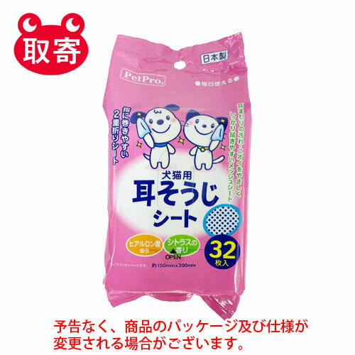 ●予告なくパッケージや仕様が変更される場合がございます。●取寄せ商品となるため、下記ご留意ください。・納期に関しましてはカスタマーセンタよりご連絡いたします。・メーカー欠品時はお待ちいただくこともございます。・メーカー廃番となる場合がございます。・ご注文後のキャンセルはお受けできません。・納品書は同梱されません。詳細を確認したい場合は、カスタマーセンターまでご連絡ください●本商品は「分納」商品となります。他の商品と同梱での発送は出来かねますので、ご了承ください。●毎日使える！メッシュタイプの耳そうじシート●メッシュシートが耳まわりの汚れやニオイをしっかり拭き取り、清潔に保ちます。●指に巻きやすいサイズの2重折りシート。●ヒアルロン酸配合、シトラスの香り。●入数：32枚入り●シートサイズ：約150×200(mm)●原材料(成分)：水、洗浄剤、エタノール、BG、セチルピリジニウムクロリド、パラベン、ヒアルロン酸Na、EDTA-2Na、香料●材質/素材：レーヨン、ポリエステル●原産国：日本●個装サイズ：160×85×35mm●個装重量：165g●適応種：犬、猫●JANコード：4981528627053※商品コード：741-10523（1）ペットプロジャパン　歯みがきシート　32枚入　ペット用品　犬　猫　歯　歯みがき　デンタルケア（3）ペットプロジャパン　目やにとりシート　32枚入　ペット用品　犬　猫　目ヤニとり　ウェットシート　シート　ケア用品