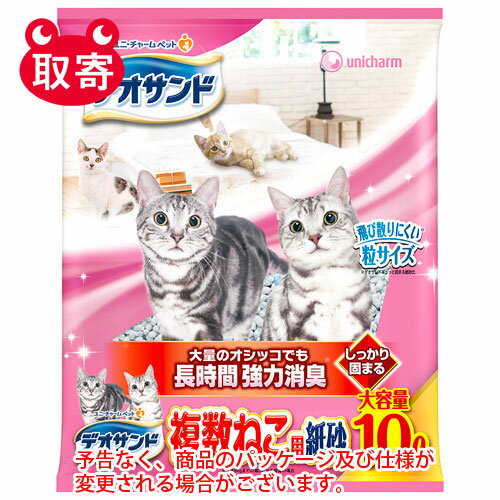 ユニ・チャーム　デオサンド　複数ねこ用　紙砂　10L　ペット用品　猫　猫砂　トイレ砂 1