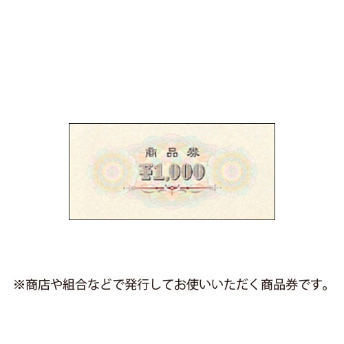 ※取寄せ品となる為メーカーに在庫があれば2週間程度でお届けいたします。メーカー欠品の場合はお待ちいただく場合もございます。※取寄せ品につき、ご注文後のキャンセルはお受けできません。予めご了承ください。●商店や組合などでお使いいただく際に重宝する商品券です。品格のある幾何学模様をほどこしたベーシックなデザイン。●この商品は、商品券発行者様向けです。商品券使用者向けではありません。換金できませんので、ご注意ください。※偽造券の発行行使防止の上からも、発行券には発行元の捺印・裏面への免責事項のプリントなどをおすすめします。※使用による偽造、発行券のスキャナー・パソコンなどによる偽造などの被害については、当店では一切の責任を負いません。●入数：100枚●100枚箱入●縦76mm×横160mm●材質：上質紙(105g/m2)●JANコード：4974268251503※商品コード：126-01766（2）ササガワ　商品券 横書 ￥1000 裏無字（5）ササガワ　商品券 横書 ￥500 裏字入（6）ササガワ　商品券 横書 ￥500 裏無字（8）ササガワ　商品券 横書 金五百圓也 裏無字