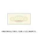 ササガワ 商品券 横書 金額なし 裏無字 タカ印