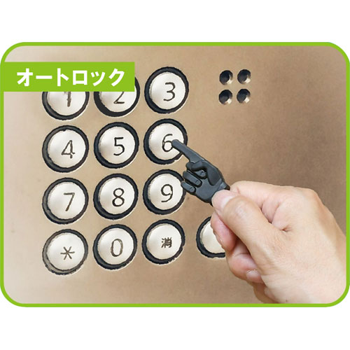 どっとカエールコレクトの【エントリーでポイント5倍　8/1〜8/31まで】 サイトー ポチゆび 非接触タッチストラップ（ブラック）｜アングル3