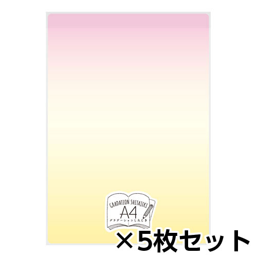 ɥץ饹åǡ󤷤A4  ߤ1å(5)ʥԥ󥯡