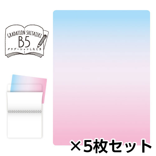 ɥץ饹åǡ󤷤B5  ߤ1å(5)ʥ֥롼ԥ󥯡
