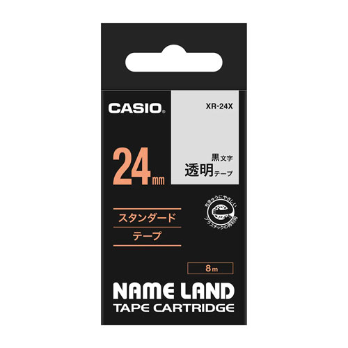 カシオ ネームランド用テープカートリッジ スタンダードテープ 8m 24mm幅(透明テープ/黒文字) カシオ ネームランド用テープカートリッジ スタンダードテープ 8m 24mm幅(透明テープ/黒文字)