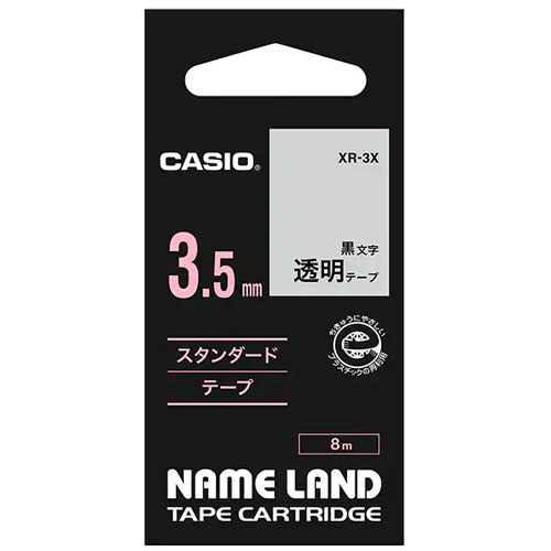 Casio （Nameland） - カシオ　ネームランド用テープカートリッジ　スタンダードテープ 8m 3.5mm幅（透明テープ／黒文字）