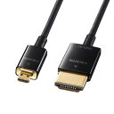 サンワサプライ 直送 イーサネット対応ハイスピードHDMIマイクロケーブル 5m ブラック(2)